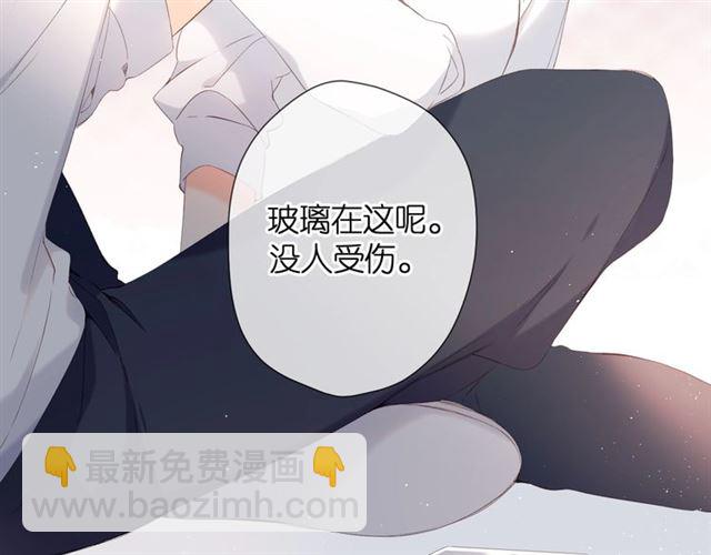 第21话 治疗(1/2)-第27话