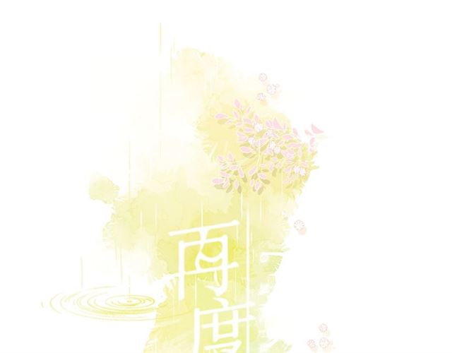 第23话 妈妈的幸运(1/2)-第29话