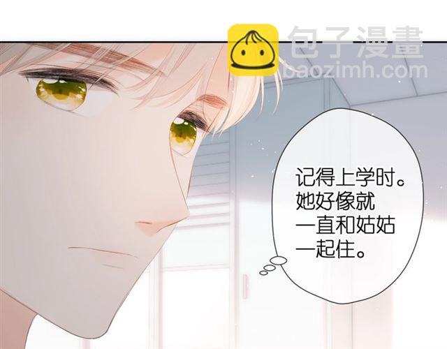 第23话 妈妈的幸运(1/2)-第29话