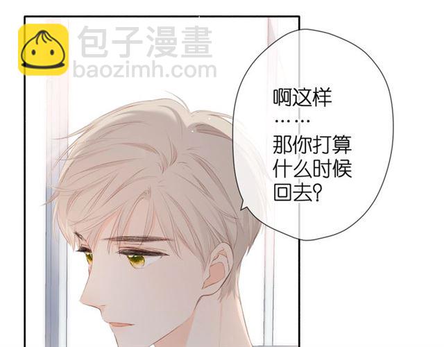 第23话 妈妈的幸运(1/2)-第29话