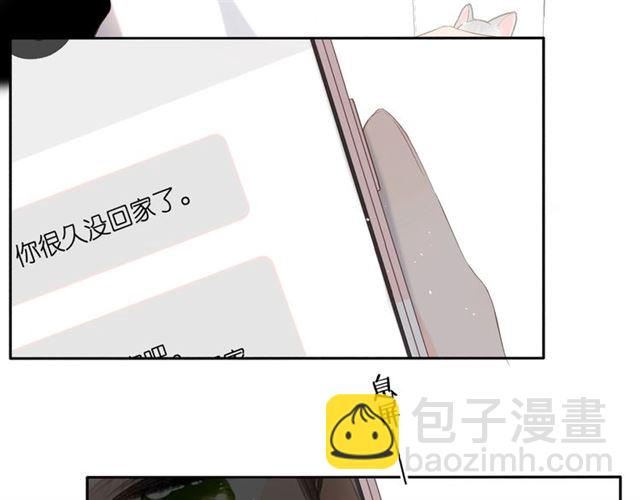 第23话 妈妈的幸运(1/2)-第29话