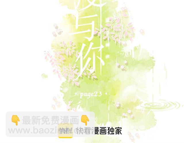 第23话 妈妈的幸运(1/2)-第29话