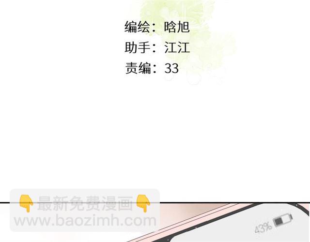 第23话 妈妈的幸运(1/2)-第29话