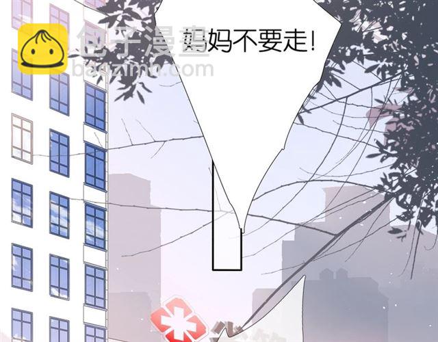 第23话 妈妈的幸运(1/2)-第29话