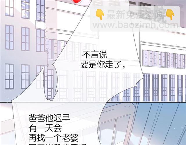 第23话 妈妈的幸运(1/2)-第29话