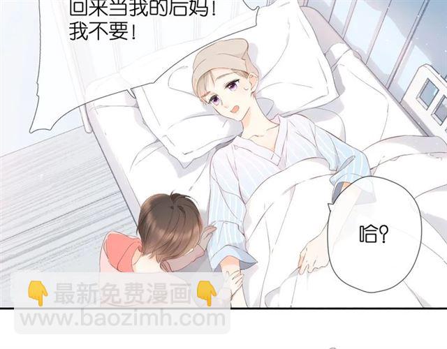 第23话 妈妈的幸运(1/2)-第29话