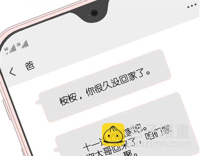 第23话 妈妈的幸运(1/2)-第29话