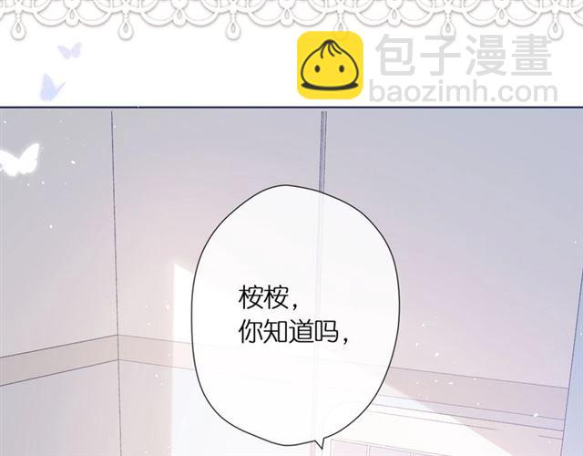 第23话 妈妈的幸运(1/2)-第29话