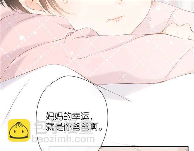 第23话 妈妈的幸运(1/2)-第29话