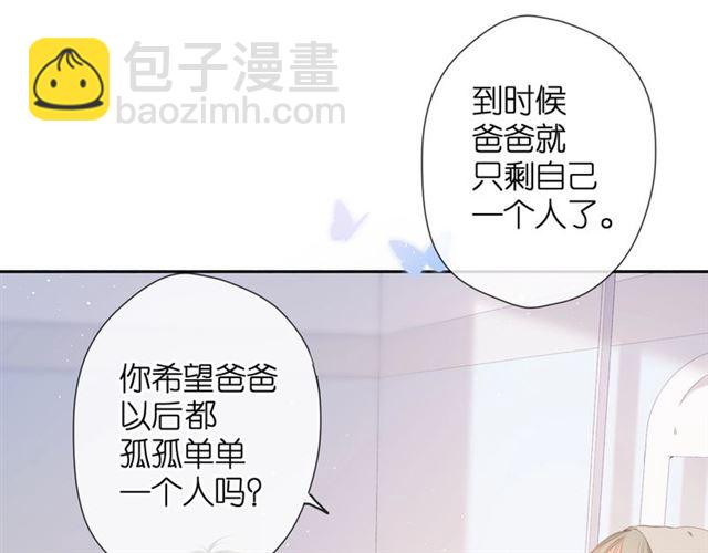 第23话 妈妈的幸运(1/2)-第29话