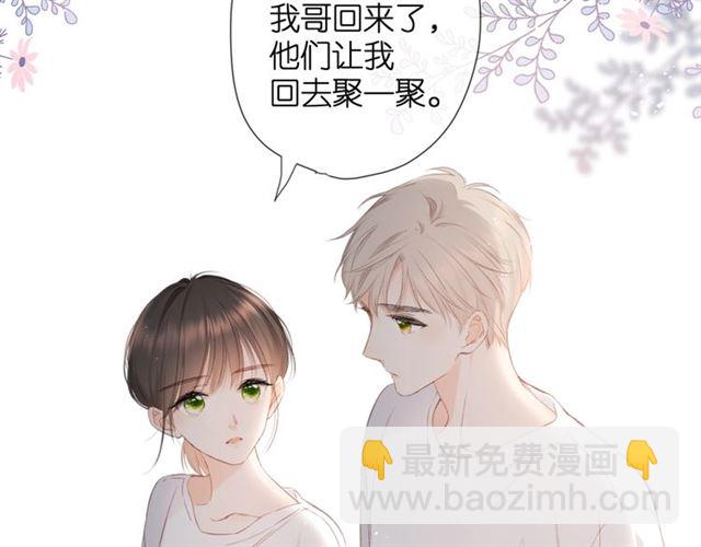 第23话 妈妈的幸运(1/2)-第29话
