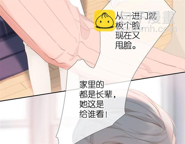 第25话 失联(1/2)-第31话
