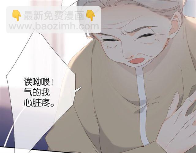 第25话 失联(1/2)-第31话