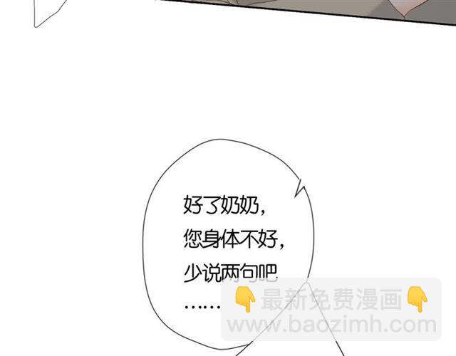 第25话 失联(1/2)-第31话