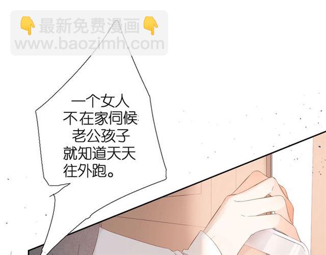 第25话 失联(1/2)-第31话