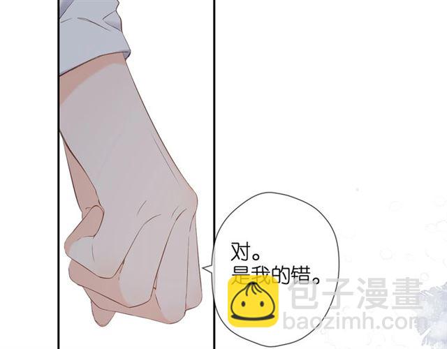 第25话 失联(1/2)-第31话