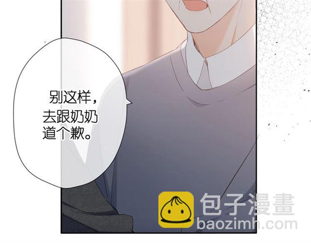第25话 失联(1/2)-第31话