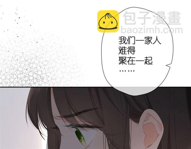 第25话 失联(1/2)-第31话