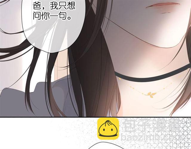 第25话 失联(1/2)-第31话