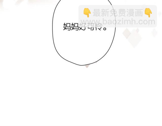 第25话 失联(1/2)-第31话