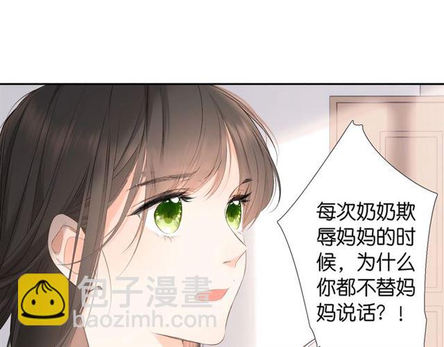 第25话 失联(1/2)-第31话