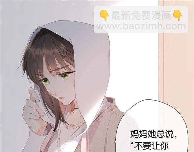 第25话 失联(1/2)-第31话