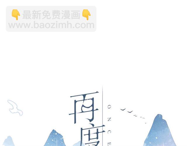 第25话 失联(1/2)-第31话