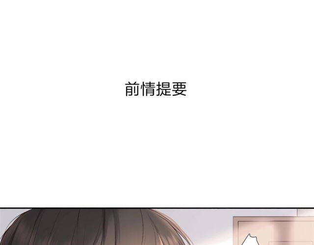 第26话 冷夜(1/3)-第33话