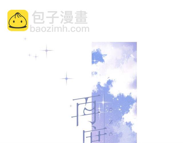 第26话 冷夜(1/3)-第33话