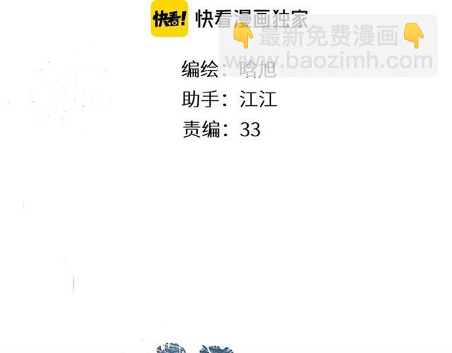 第26话 冷夜(1/3)-第33话