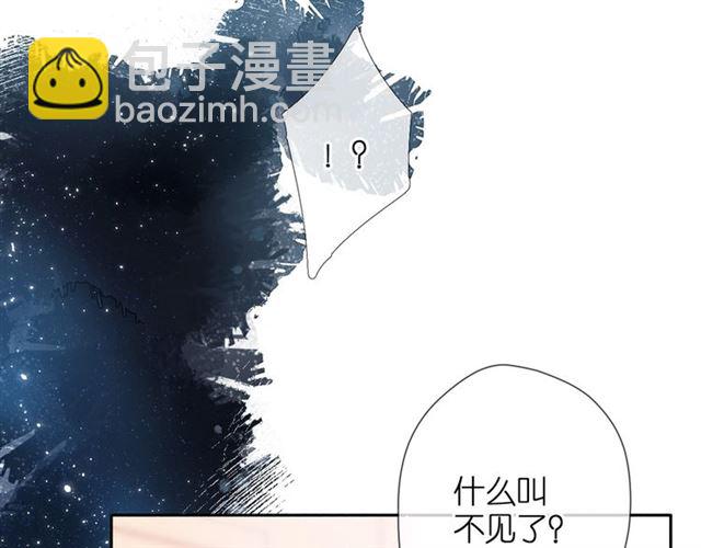 第26话 冷夜(1/3)-第33话