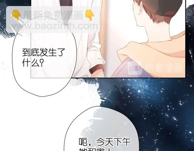 第26话 冷夜(1/3)-第33话