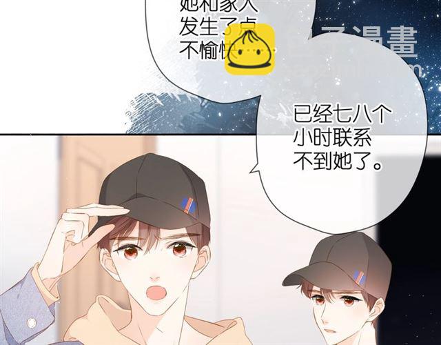 第26话 冷夜(1/3)-第33话