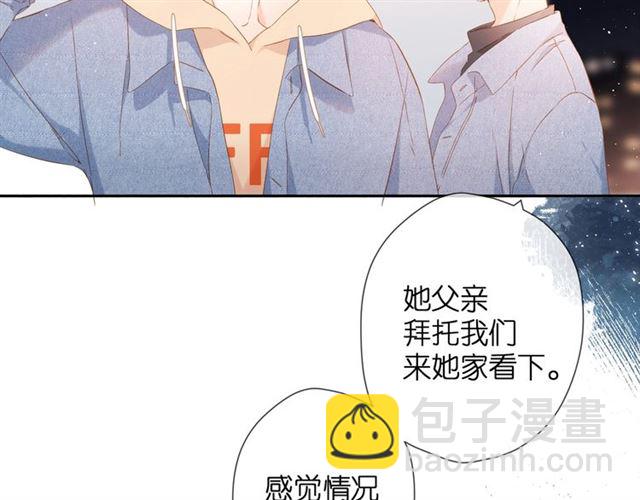 第26话 冷夜(1/3)-第33话