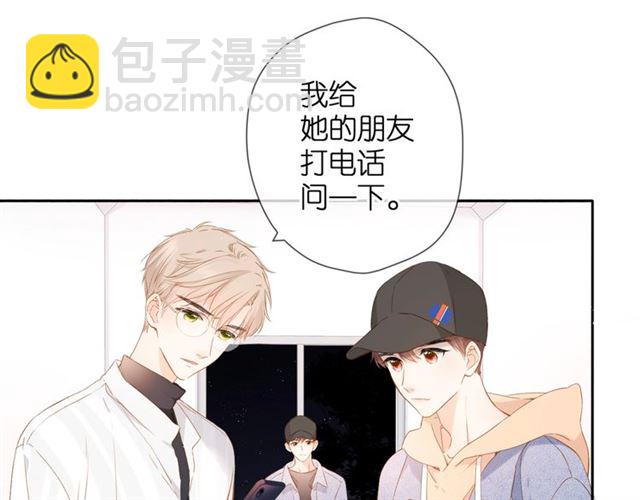 第26话 冷夜(1/3)-第33话