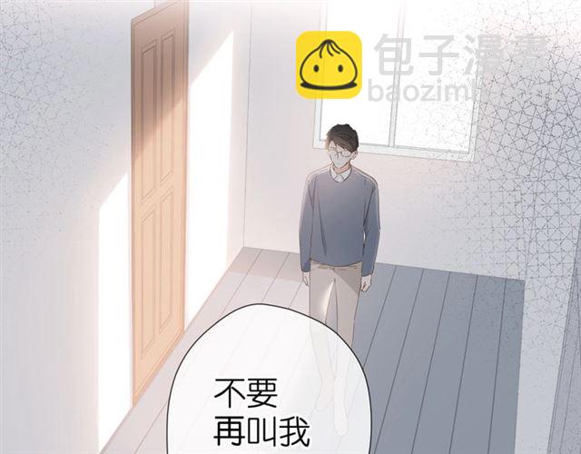 第26话 冷夜(1/3)-第33话