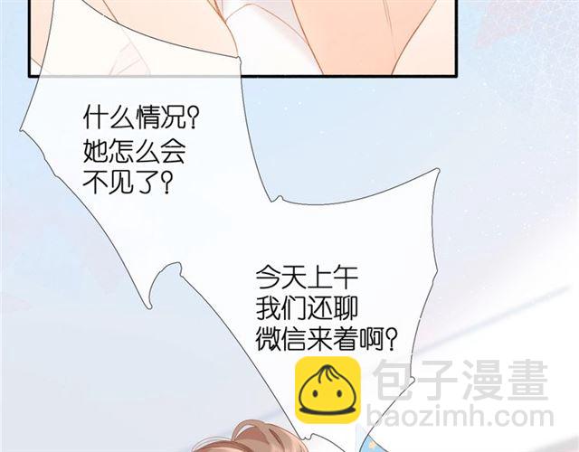第26话 冷夜(1/3)-第33话