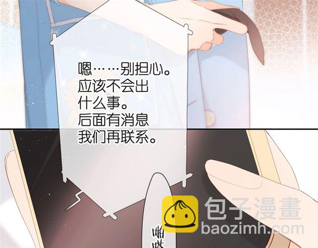 第26话 冷夜(1/3)-第33话