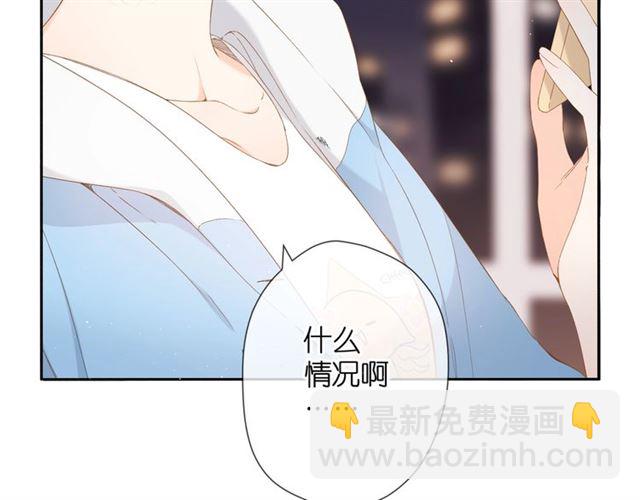 第26话 冷夜(1/3)-第33话