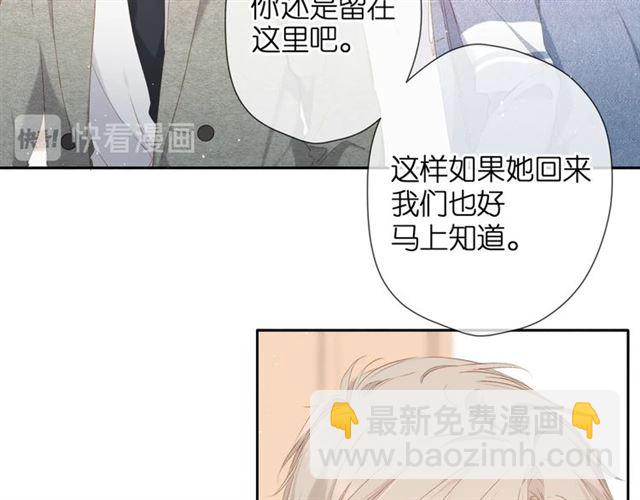第26话 冷夜(1/3)-第33话