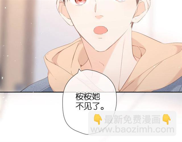 第26话 冷夜(1/3)-第33话