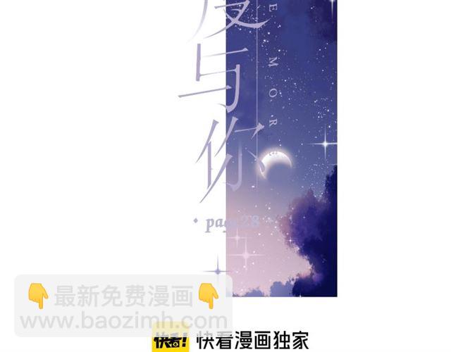 第28话 跟我回家(1/2)-第35话