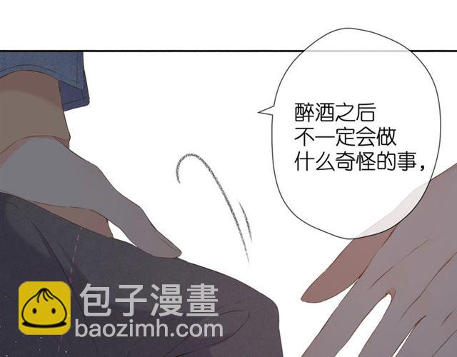 第28话 跟我回家(1/2)-第35话