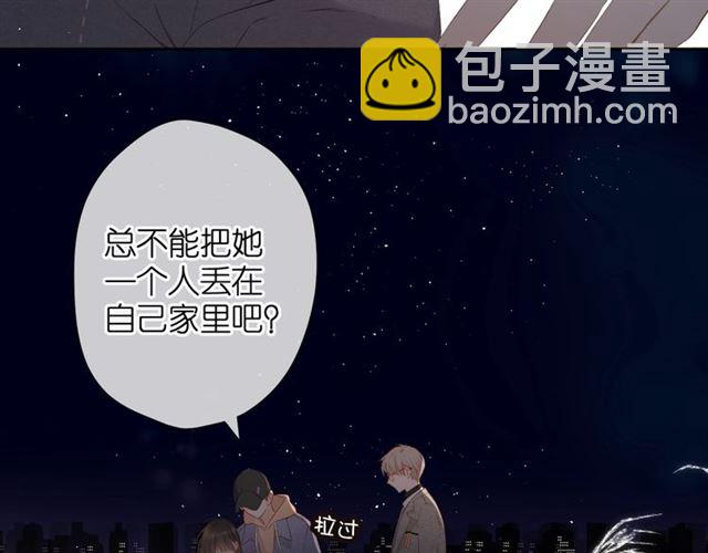第28话 跟我回家(1/2)-第35话