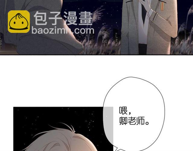 第28话 跟我回家(1/2)-第35话