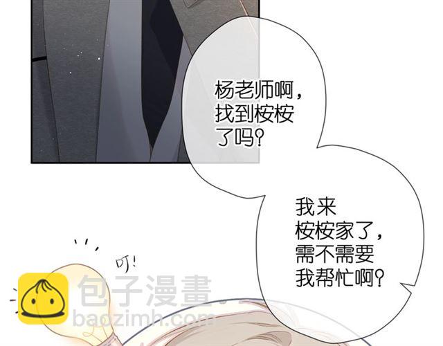 第28话 跟我回家(1/2)-第35话
