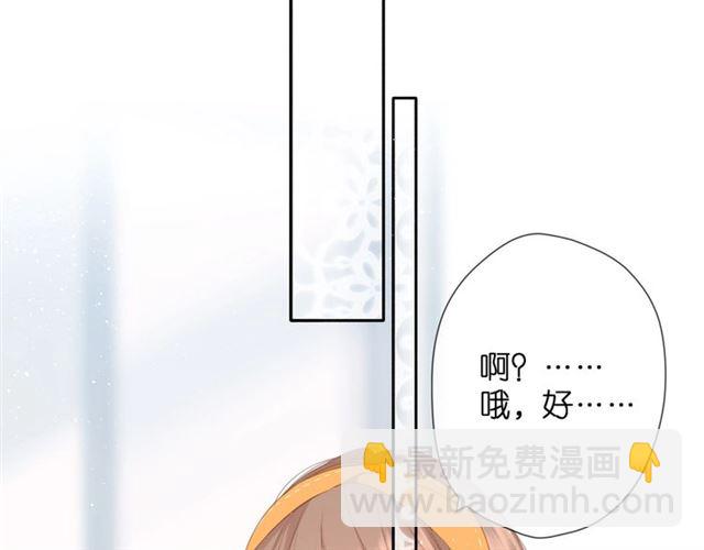 第28话 跟我回家(1/2)-第35话