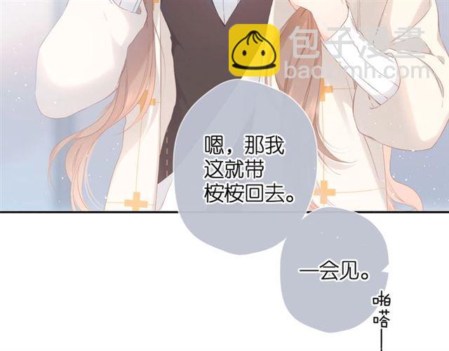 第28话 跟我回家(1/2)-第35话