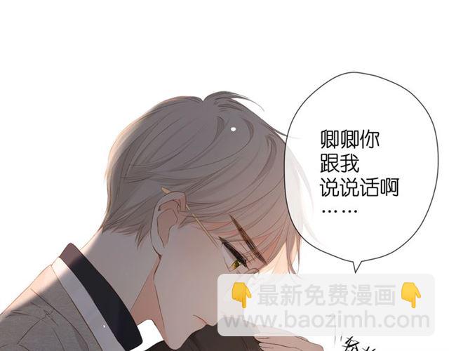 第28话 跟我回家(1/2)-第35话