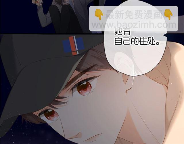 第28话 跟我回家(1/2)-第35话